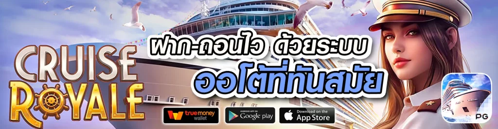 m4la ทางเข้า