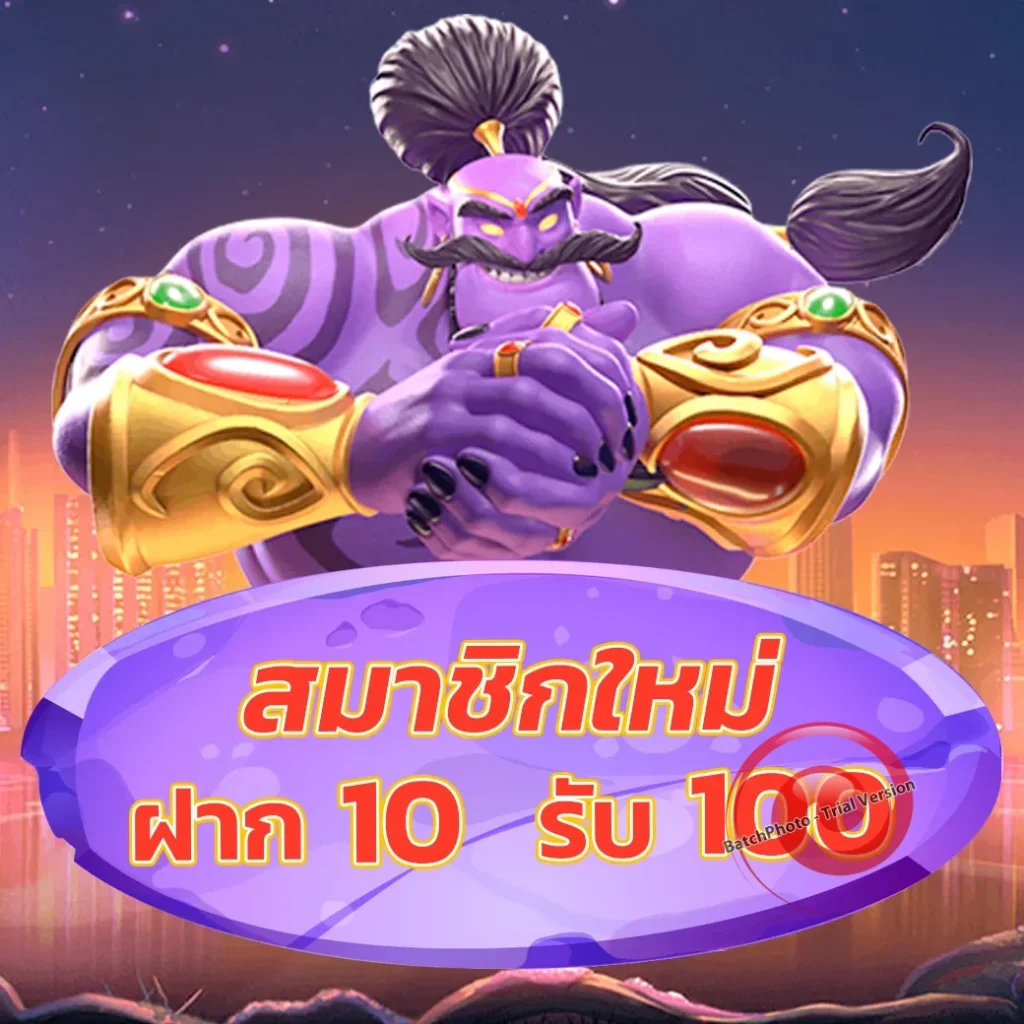 m4la เกม